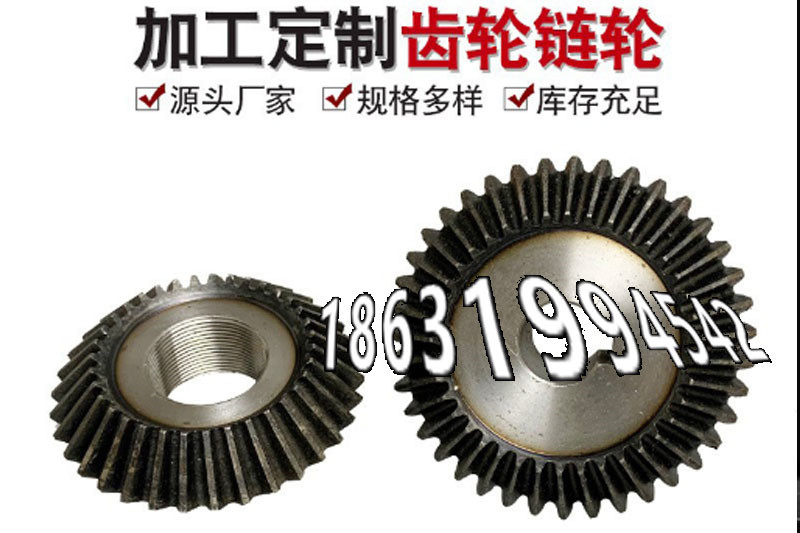 碳钢硬齿批发厂家